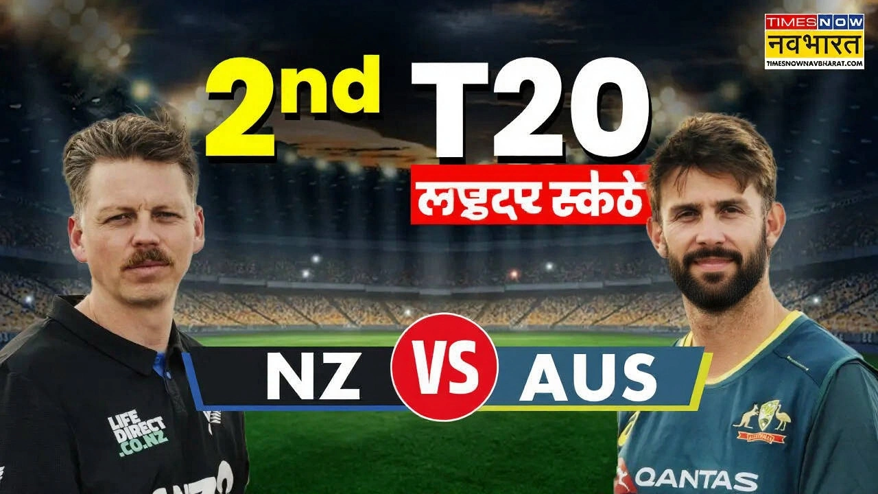 Australia’s chase: A collective effort